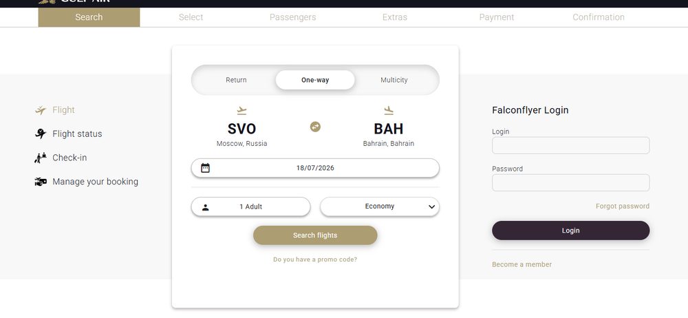 Форма поиска Gulf Air: маршрут, даты и пассажиры