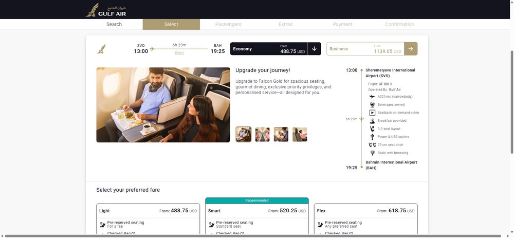 Тарифы Boutique Fares: эконом Light, Smart и Flex